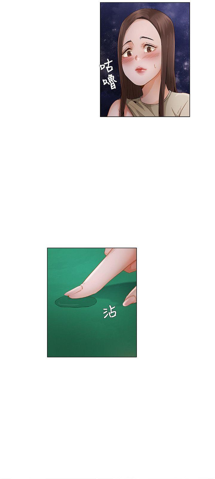 拜託，姦视我吧 第23話 第3页
