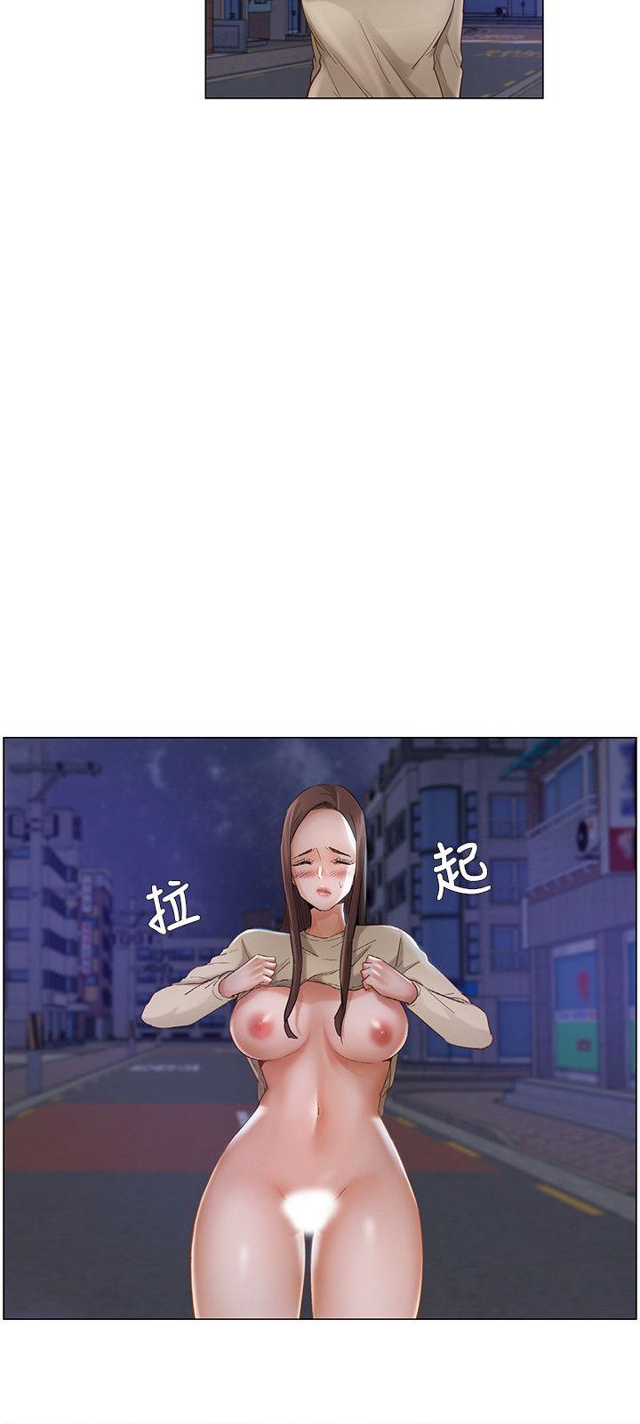 拜託，姦视我吧 第24話 第9页