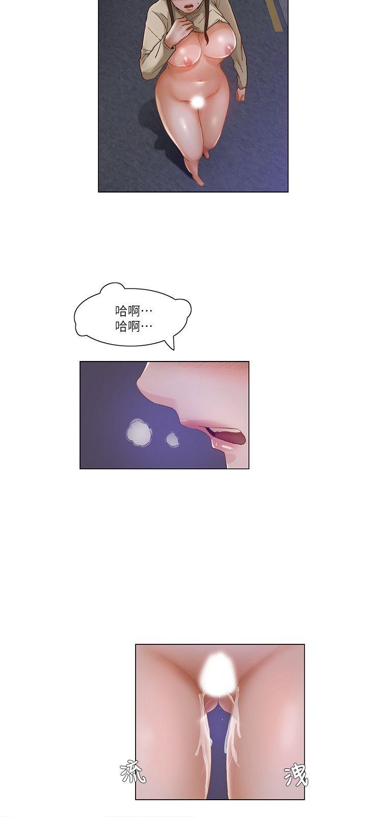 拜託，姦视我吧 第24話 第12页