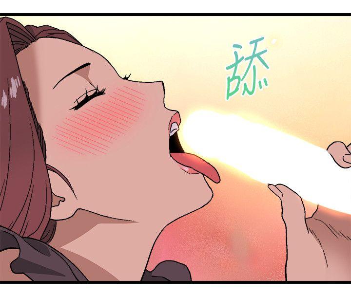 食物链 第11話 第30页