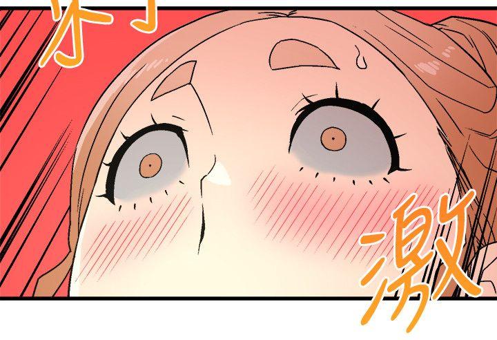 食物链 第14話 - 假裝 第24页