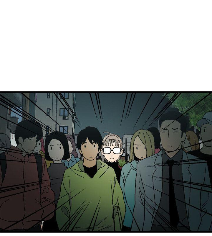 食物链 第19話 - 起疑 第5页