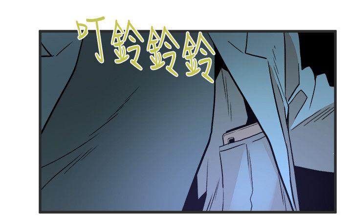 食物链 第28話-逃跑 第25页