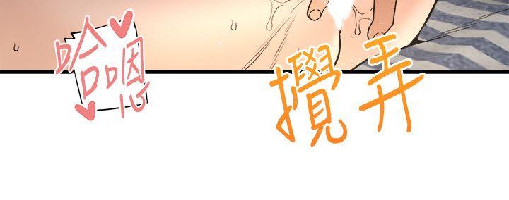 食物链 第31話-逝去的生命 第24页