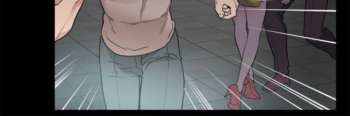 食物链 第33話-傻女人 第16页
