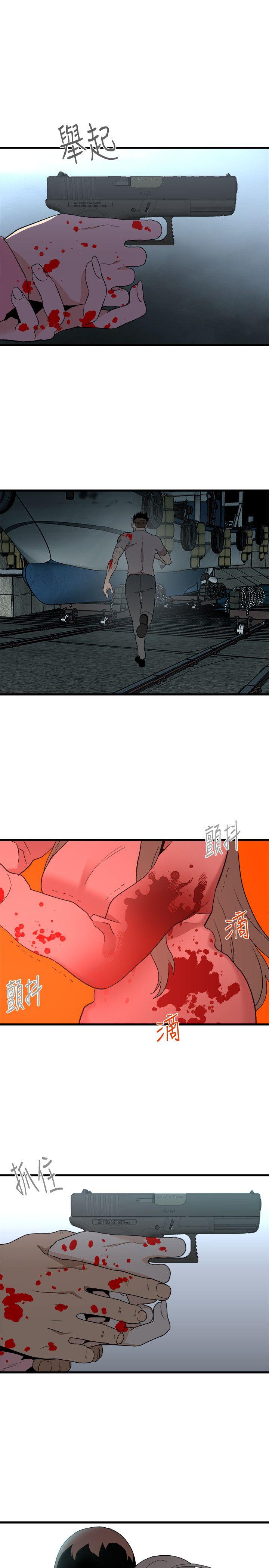 食物链 第36話-扣下扳機 第23页