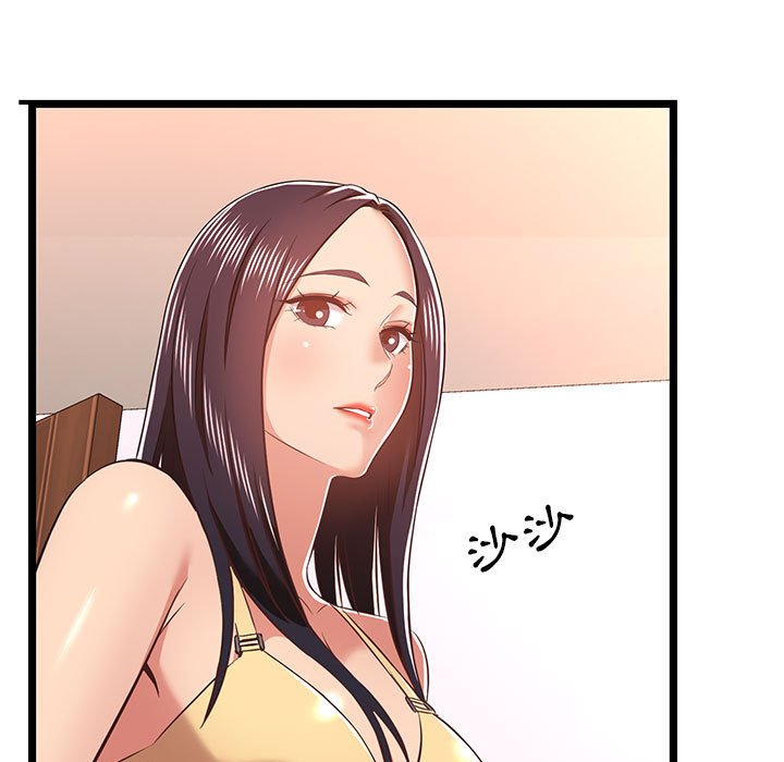 逃不出的陷阱 第10章 第11页