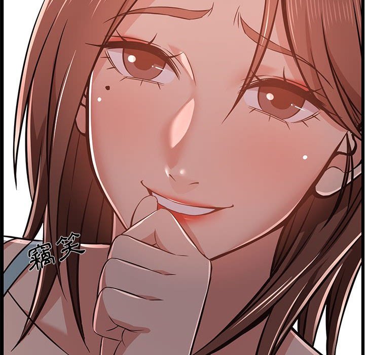 逃不出的陷阱 第10章 第112页