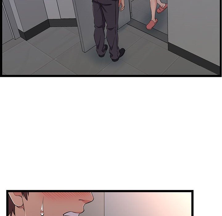 逃不出的陷阱 第10章 第106页