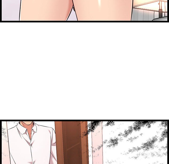 逃不出的陷阱 第10章 第16页