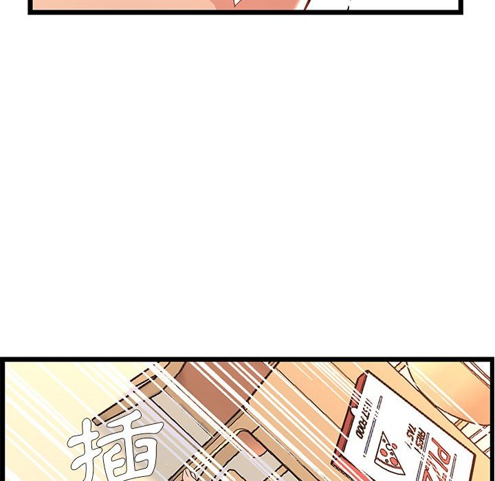 逃不出的陷阱 第11章 第111页