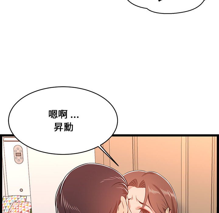 逃不出的陷阱 第11章 第10页