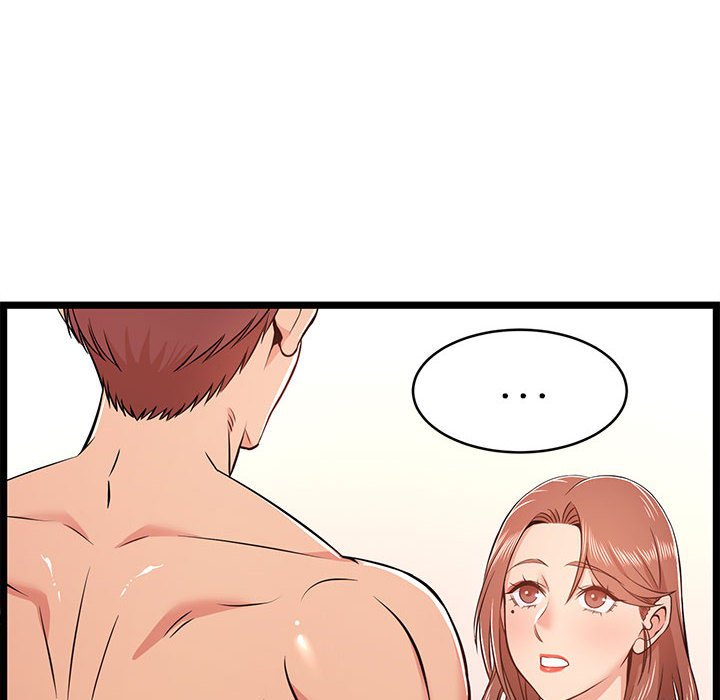 逃不出的陷阱 第12章 第15页