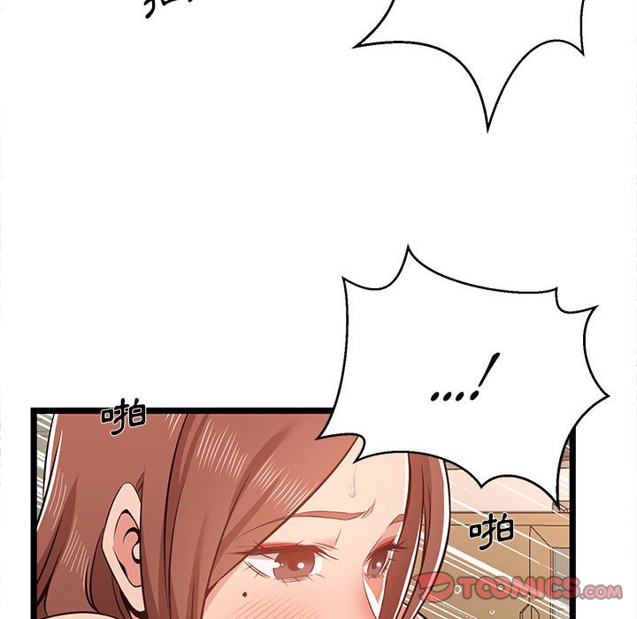 逃不出的陷阱 第12章 第66页