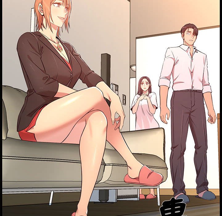 逃不出的陷阱 第13章 第81页