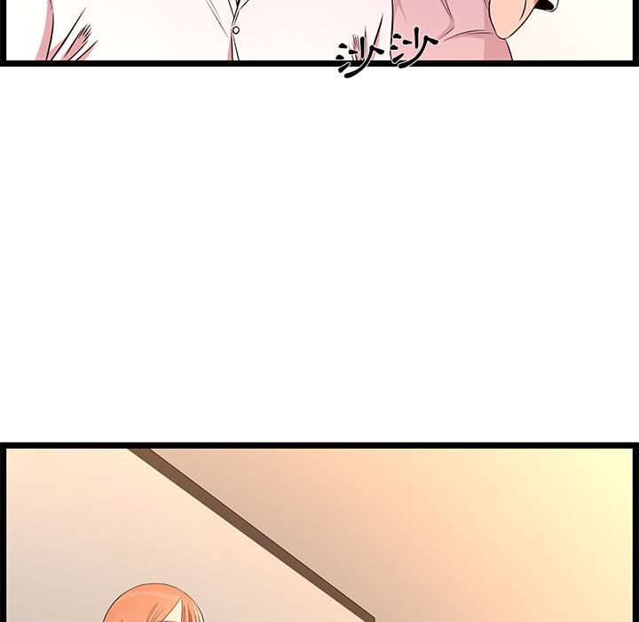 逃不出的陷阱 第13章 第119页