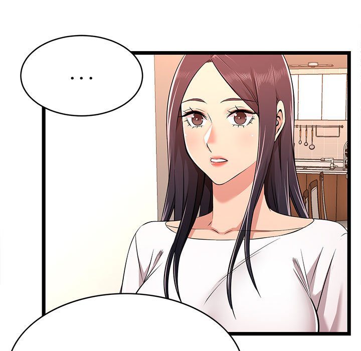 逃不出的陷阱 第14章 第28页