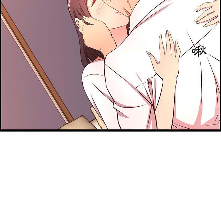 逃不出的陷阱 第14章 第71页