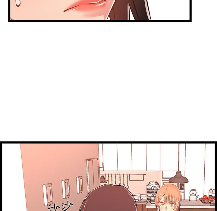 逃不出的陷阱 第14章 第68页