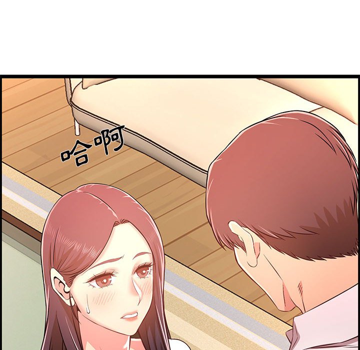 逃不出的陷阱 第14章 第116页