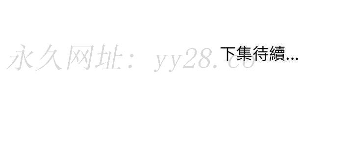 逃不出的陷阱 第15章 第103页