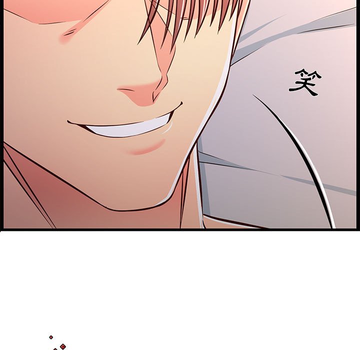 逃不出的陷阱 第16章 第115页