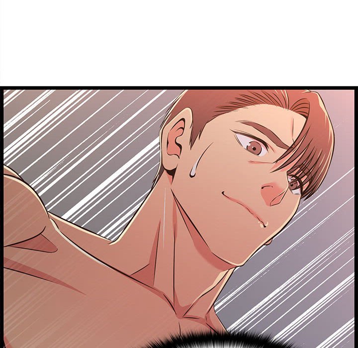 逃不出的陷阱 第17章 第27页