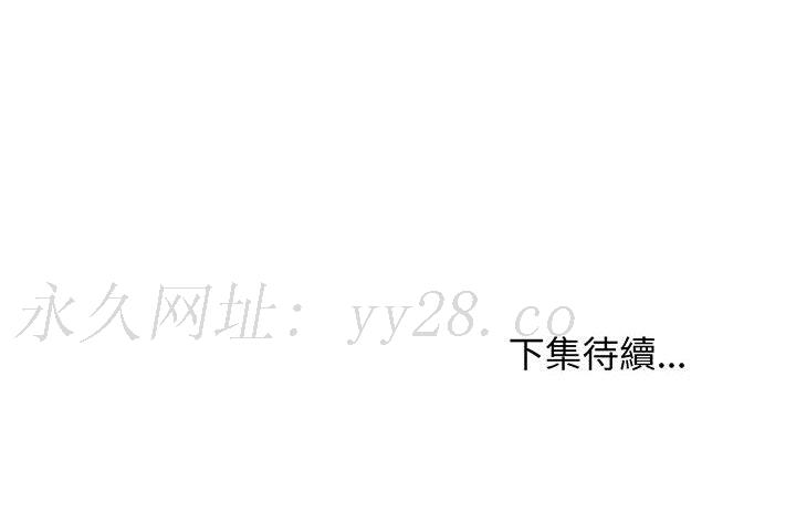 逃不出的陷阱 第17章 第122页