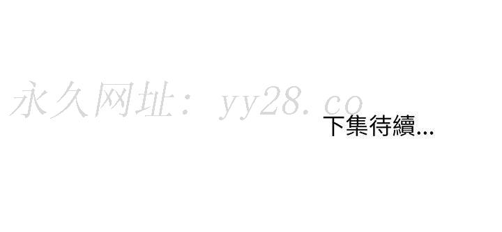 逃不出的陷阱 第18章 第117页