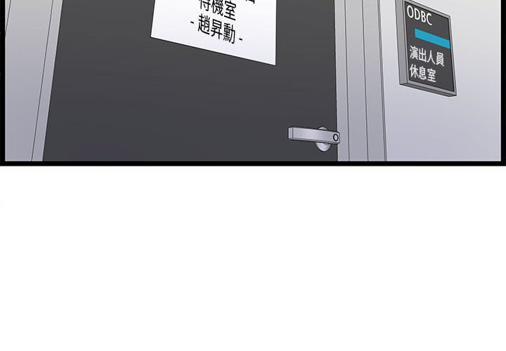 逃不出的陷阱 第18章 第2页