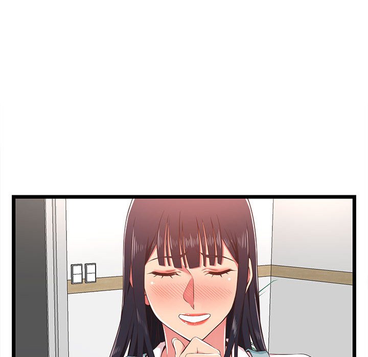逃不出的陷阱 第18章 第16页