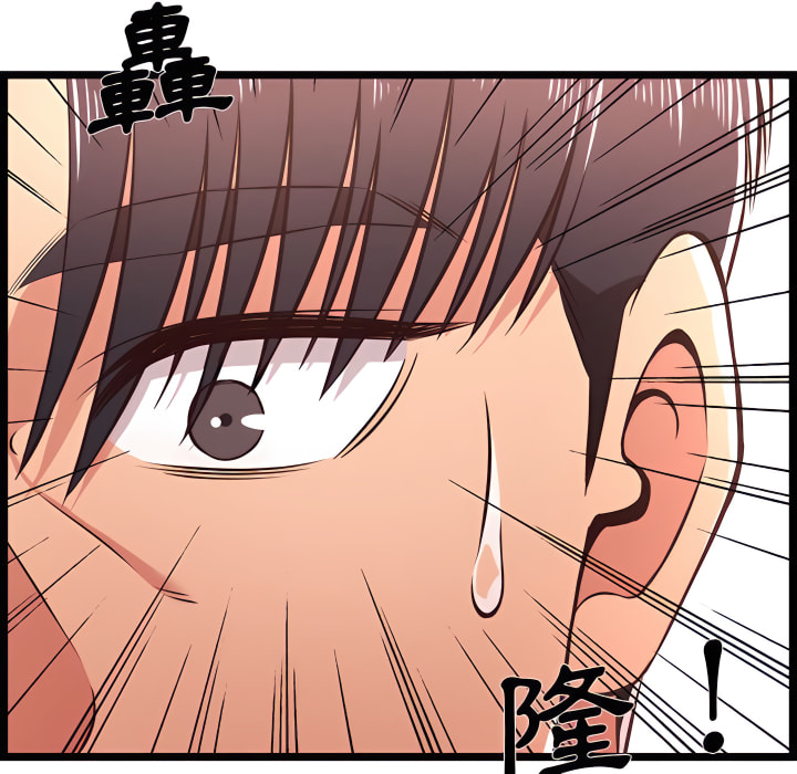 逃不出的陷阱 第19章 第12页