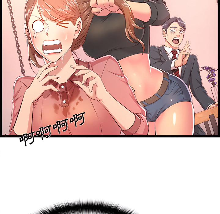 逃不出的陷阱 第19章 第108页