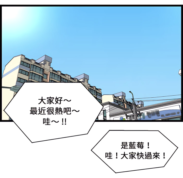 逃不出的陷阱 第20章 第104页