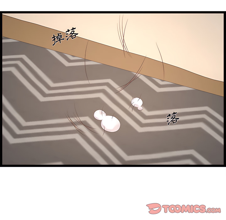 逃不出的陷阱 第20章 第117页