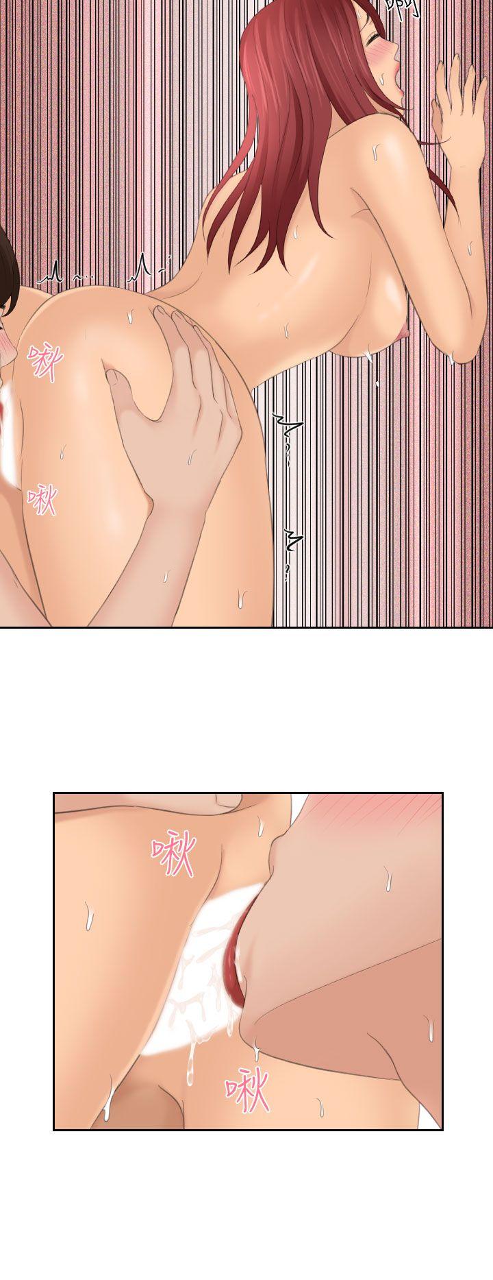 My lovedoll 第27話 第14页