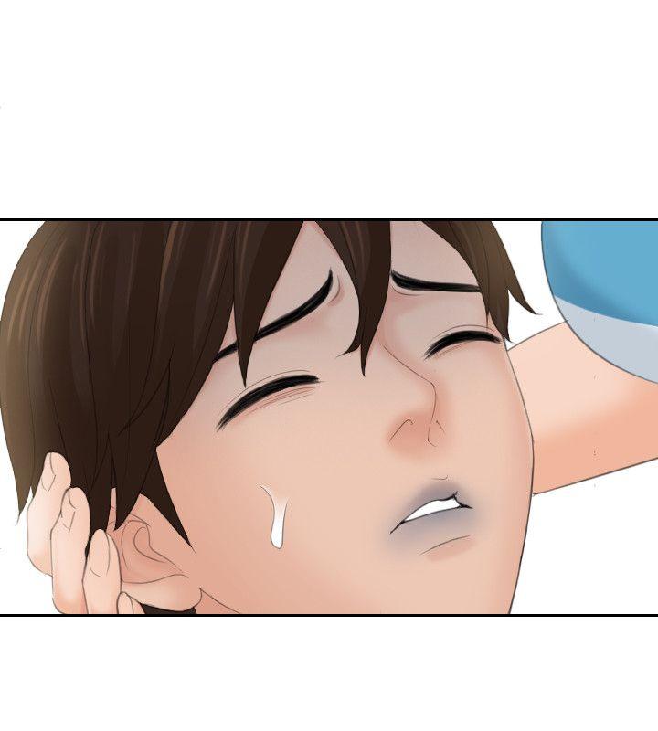 My lovedoll 第30話 第25页