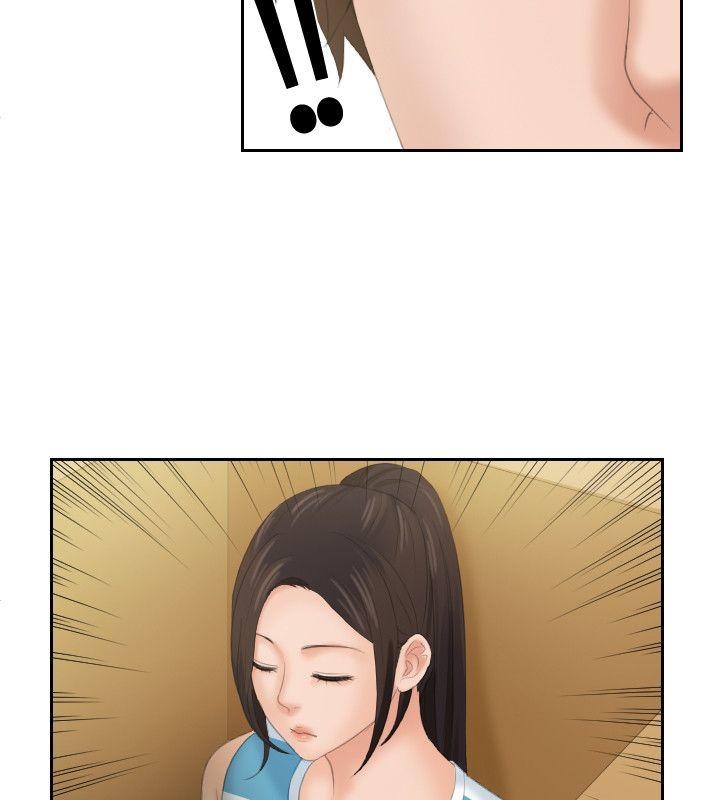 My lovedoll 最終話 第8页