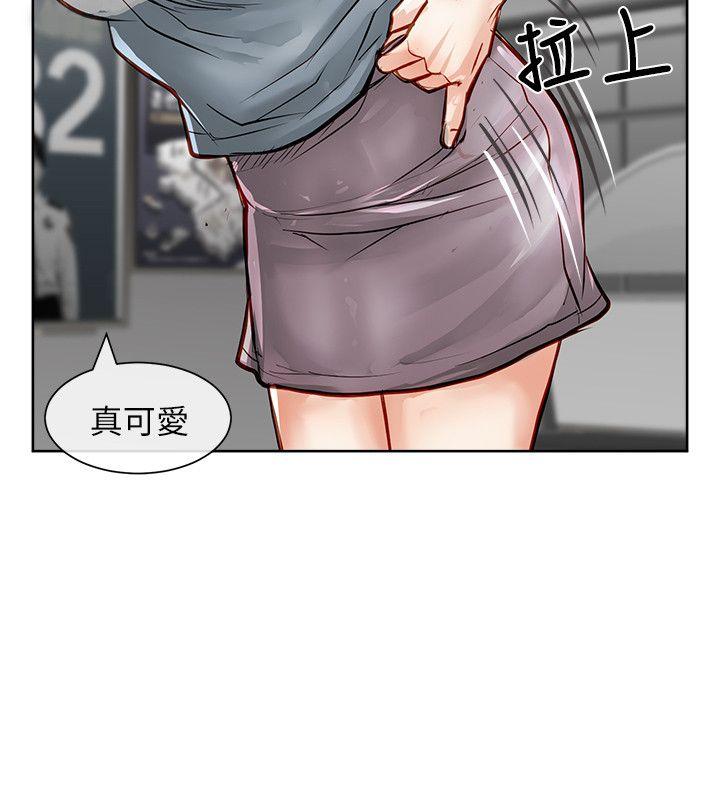 极品卖身女 第21話 第23页