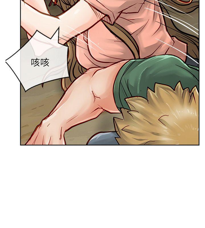极品卖身女 第24話 第23页