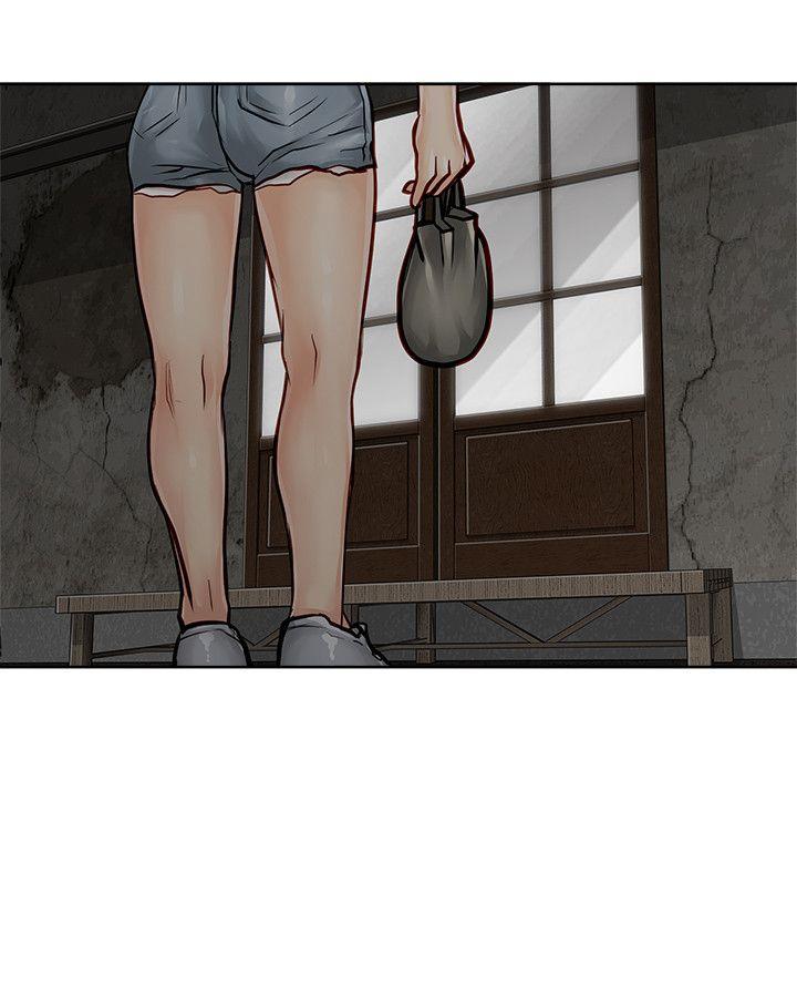 极品卖身女 第31話 第16页
