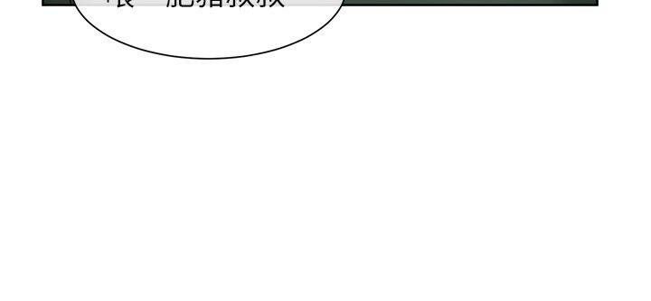 极品卖身女 第31話 第24页