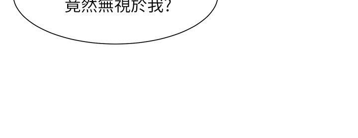极品卖身女 第31話 第32页