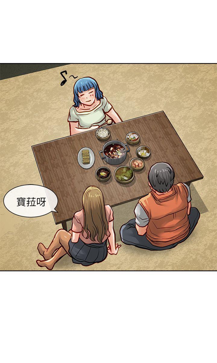 极品卖身女 第31話 第37页