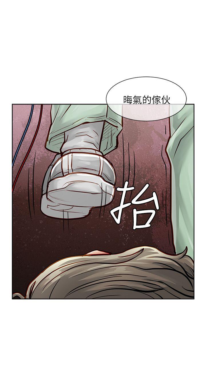 极品卖身女 第33話 第23页