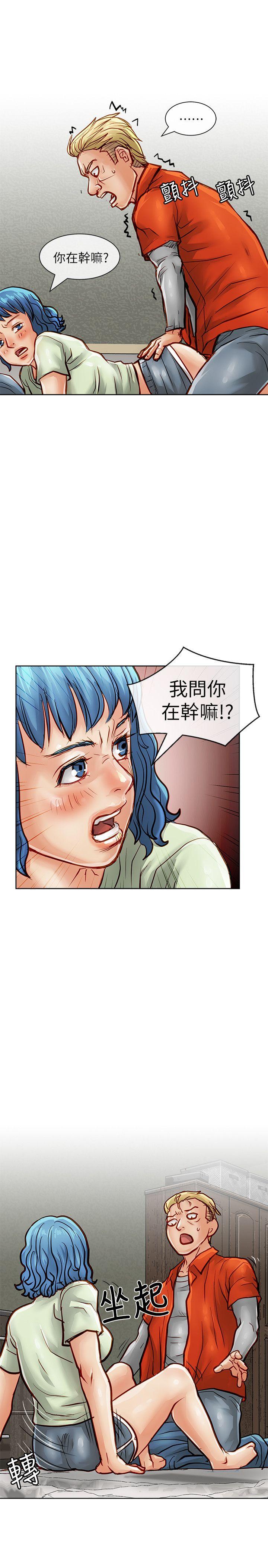 极品卖身女 第34話 第36页