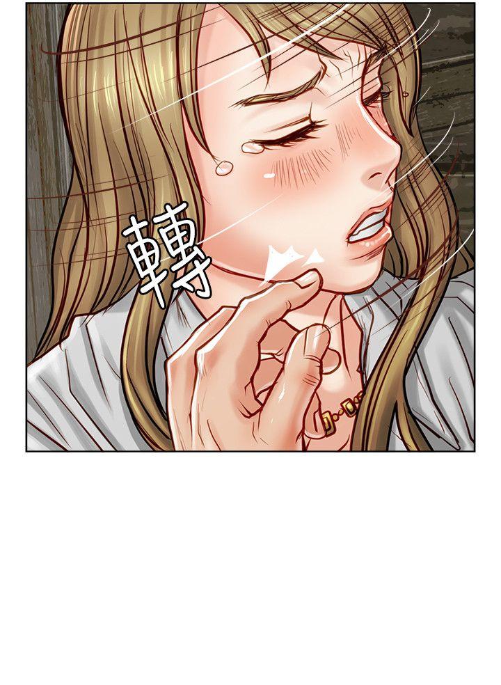 极品卖身女 第11話 第39页