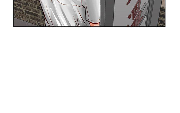 极品卖身女 第16話 第18页