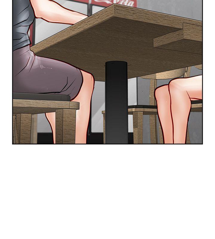 极品卖身女 第17話 第31页