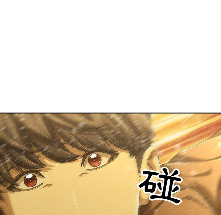 二十歲 第 11 話 第78页